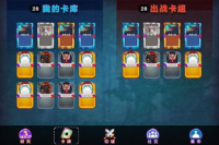 卡牌手游十大良心游戏,精选优质卡牌手游推荐