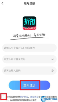 0.1折扣平台：深度解析与使用指南