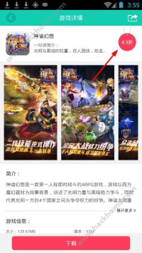 小7手游,全方位解析与使用指南-手游玩家必备攻略