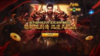 曦战超神器福利版