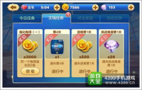 小7游戏平台官网入口,安全便捷的游戏世界入口指南
