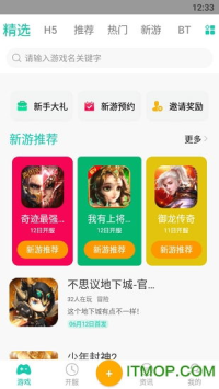 小7游戏APP官方网站,安全下载与游戏体验指南