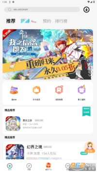 爱趣0.01折游戏平台, 游戏折扣新选择-用户体验分析
