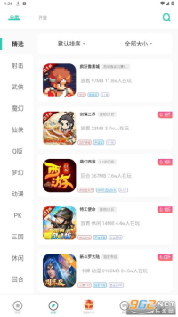 爱趣手游平台, 游戏种类丰富-用户体验至上