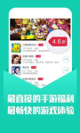 小七手游盒子下载,一站式游戏管理平台使用指南