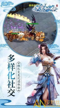 十大公认最火仙侠手游-游戏魅力与玩家选择