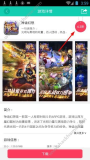 小7游戏折扣充值平台,游戏玩家首选优惠充值解决方案