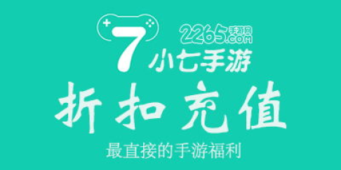 小7游戏盒子官方版,一站式游戏管理平台全面解析