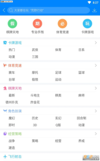 小游戏折扣平台哪个好-全面解析与选购指南