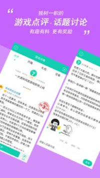 小7手游app官网登录入口,安全便捷的游戏平台访问指南