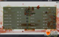 手游0.01折官方版：性价比之选