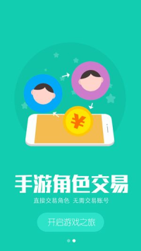 小7手游app官网,专业手游下载平台-全面解析与使用指南