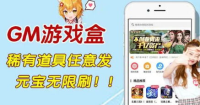1元游戏0.1折手游平台,超低折扣游戏平台解析