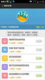 小七游戏盒子苹果版,一站式iOS游戏管理平台全面解析