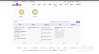 0.01折手游平台APP, 超值优惠体验