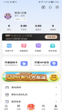 指趣手游0.1折，超值优惠解析