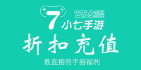 小七游戏盒子,一站式游戏平台解决方案解析
