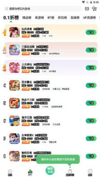 0.001折手游下载,超低折扣的手游获取方式解析
