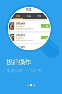 手游盒子十大排名解析