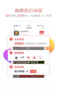 0.01折扣手游, 性价比之选-玩家体验提升