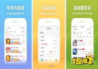 手游平台0.01折福利,深度解析与获取指南