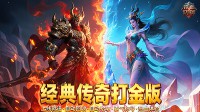  摸金盗墓超变