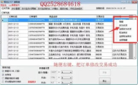 免费无限充值任何游戏软件：风险与合法性解析