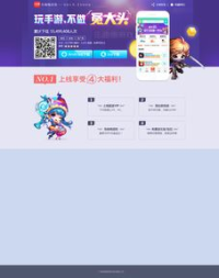 手游折扣平台, 优惠与选择指南