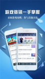 小7游戏app,移动游戏平台新选择-全方位解析与使用指南