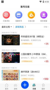 巴兔手游app下载, 游戏资源与用户体验解析