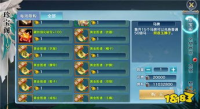 2025好玩的仙侠手游,探索仙侠世界新体验