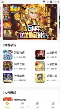 十大折扣平台排行榜,购物省钱利器解析