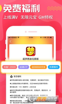 0.1折手游平台排行榜,性价比之选