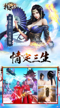 适合长期玩的仙侠手游,玩家持续兴趣的关键