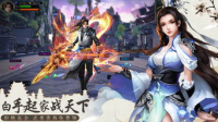 十大最火仙侠手游排名，玩家必玩精品推荐