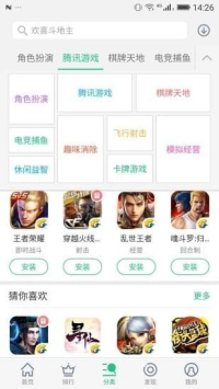 手游平台折扣,玩家省钱攻略-获取优惠的技巧解析