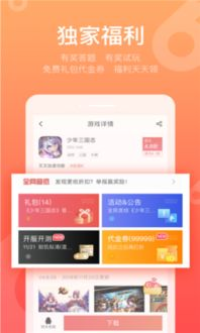 0.1折扣手游平台,玩家省钱新选择-深度解析