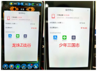 折扣平台选择指南-最靠谱的平台解析