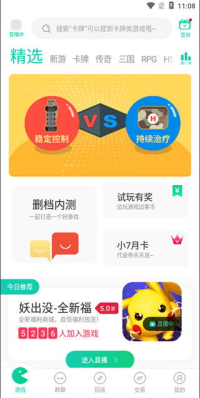 小7游戏平台卖号后不能提现,解决方法与注意事项全解析