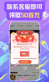 核桃手游折扣App, 手游优惠新选择-解决方案解析