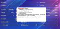 小7游戏盒子苹果版,一站式iOS游戏管理解决方案