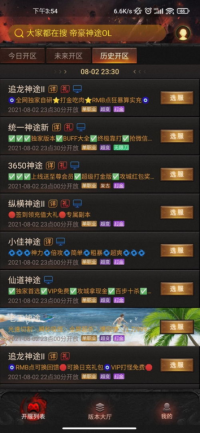 BT手游盒子,游戏优化与选择指南