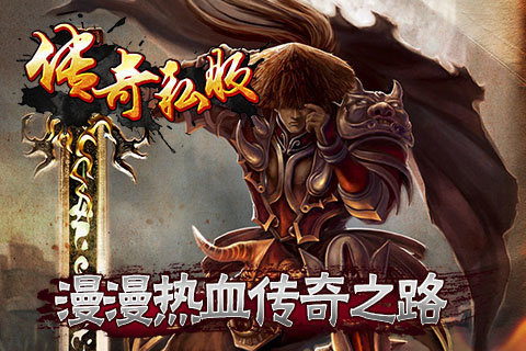 传奇手游玩家挑战九幽走廊地图要注意什么