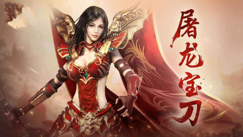 手游传奇记忆套装备从哪里能爆出
