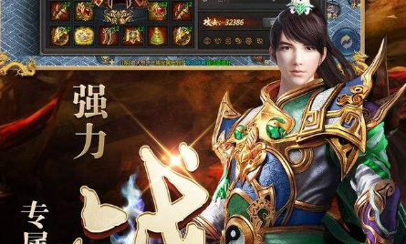 传奇手游新开服网站中用技能有哪些要注意的