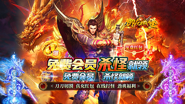 私服传奇手游法师技能释放时机技巧