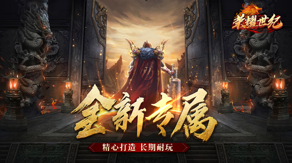 传奇手游私服材料哪些地图里面爆取到