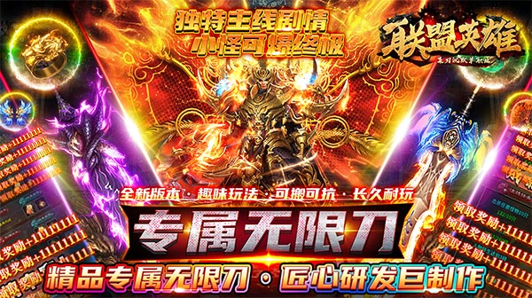 传奇手游：行会召唤令获取渠道详解