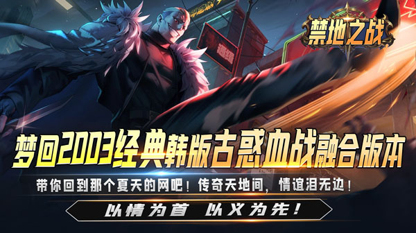 最新传奇手游内功心法分类及特点全解析‌