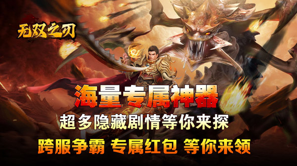 传奇手游私服中道士的防御技能详解